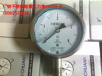 304 stainless steel pressure gauge YN100-B 0-0 611 62 546101625MPA