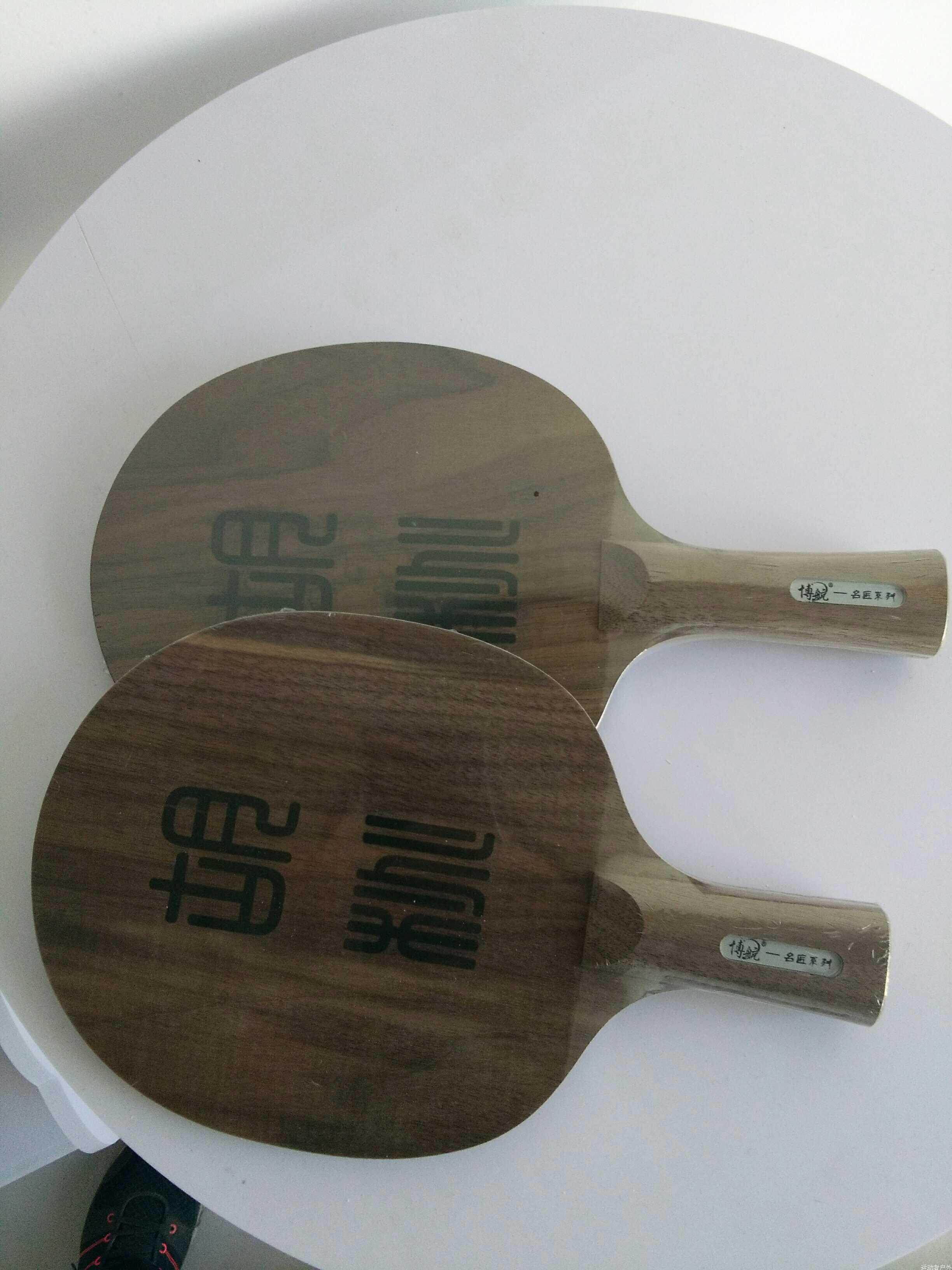 Pure wood Table tennis bottom plate Horizontal plate Straight board Black walnut bottom board Veneer Pure wood base board