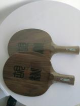 Pure Wood Table Tennis Bottom Plate Horizontal Plate Black Walnuts Base Plate Veneer Pure Wood Sole Plate  