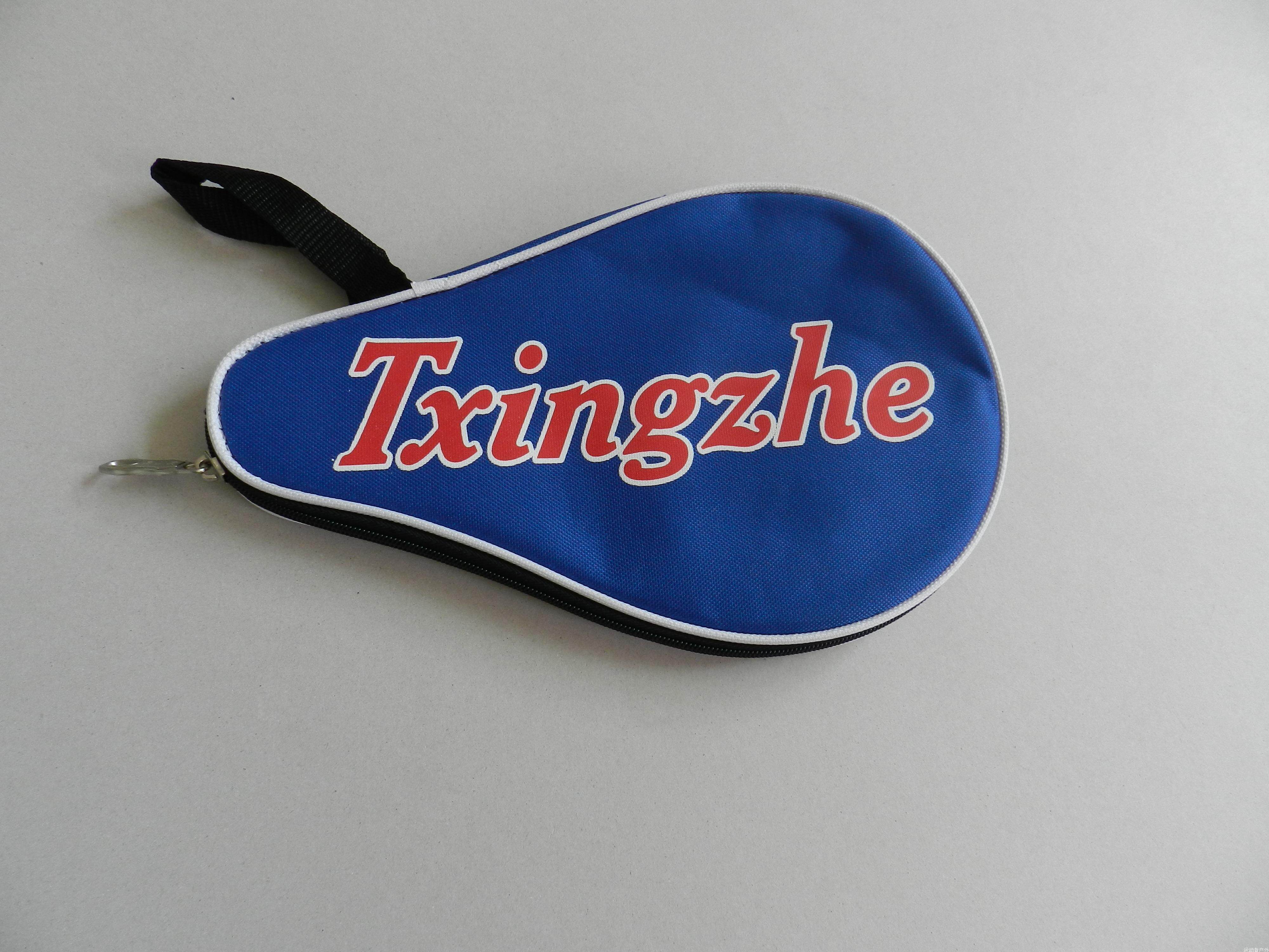 Table tennis bag sports bag racket cover full slapped square sleeve hyacinth pat cover single layer full set of three balls