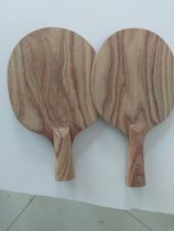 Yellow flower pear table tennis racket table tennis bottom plate straight plate horizontal plate horizontal plate 