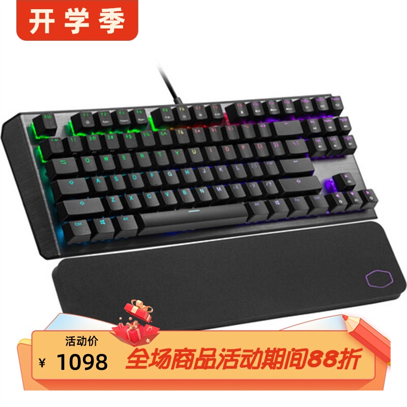 Cooler Master Ck530V2 Wired Gaming Mechanical Keyboard Rgb Blue/Brown/Red Switches Cooler Master Ck530V2 Wired Gaming Mechanical Keyboard Rgb Blue/Brown/Red Switches
