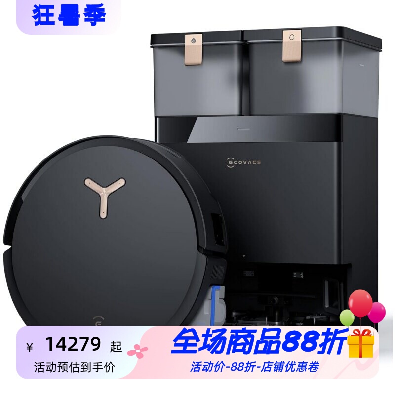 ECOVACS Deebot X8 Pro Omni Robot Vacuum Cleaner Mopping Instant Self-Cleaning Mop ECOVACS Deebot X8 Pro Omni Robot Vacuum Cleaner Mopping Instant Self-Cleaning Mop