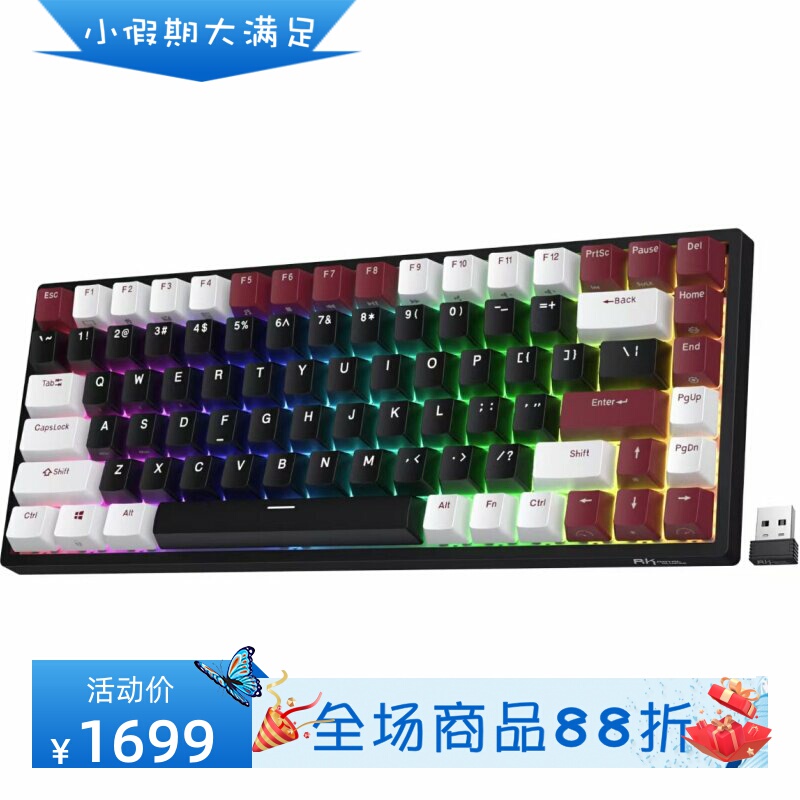 Rk Royal Kludge Rk84 Wireless Mechanical Keyboard Three-Mode Hot-Swappable Gaming Limited Edition New Model