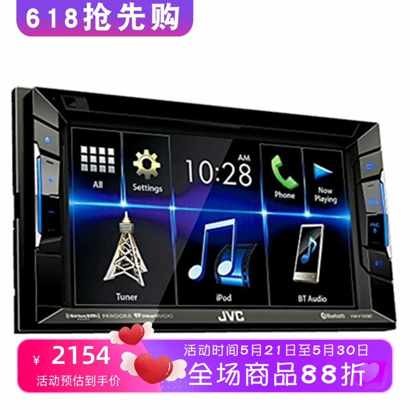 JVC/ KW-V230BT автомобильный мультимедийный DVD-приёмник с большим экраном Bluetooth многофункциональная воспроизведение