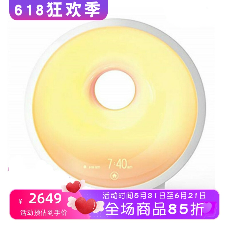 Philips Somneo Sunrise Wake-Up Light Improves Sleep Light Therapy Lamp