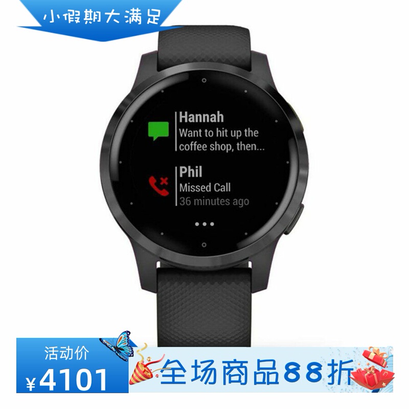 Garmin Vivoactive 4S Bluetooth Wifi-Connected Sports Smartwatch Fitness Watch