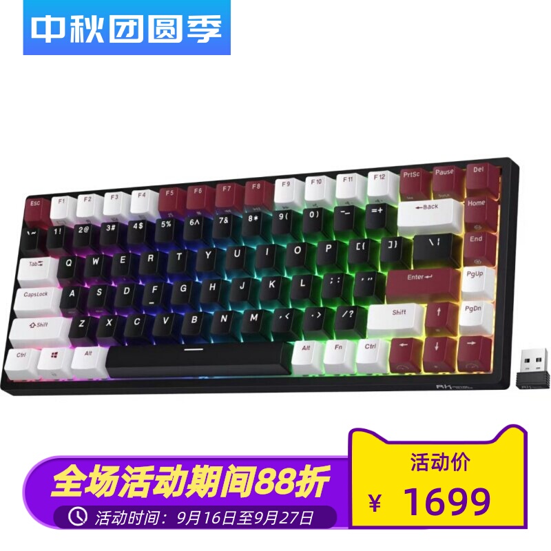 Rk Royal Kludge Rk84 Wireless Mechanical Keyboard Three-Mode Hot-Swappable Gaming Limited Edition New Model