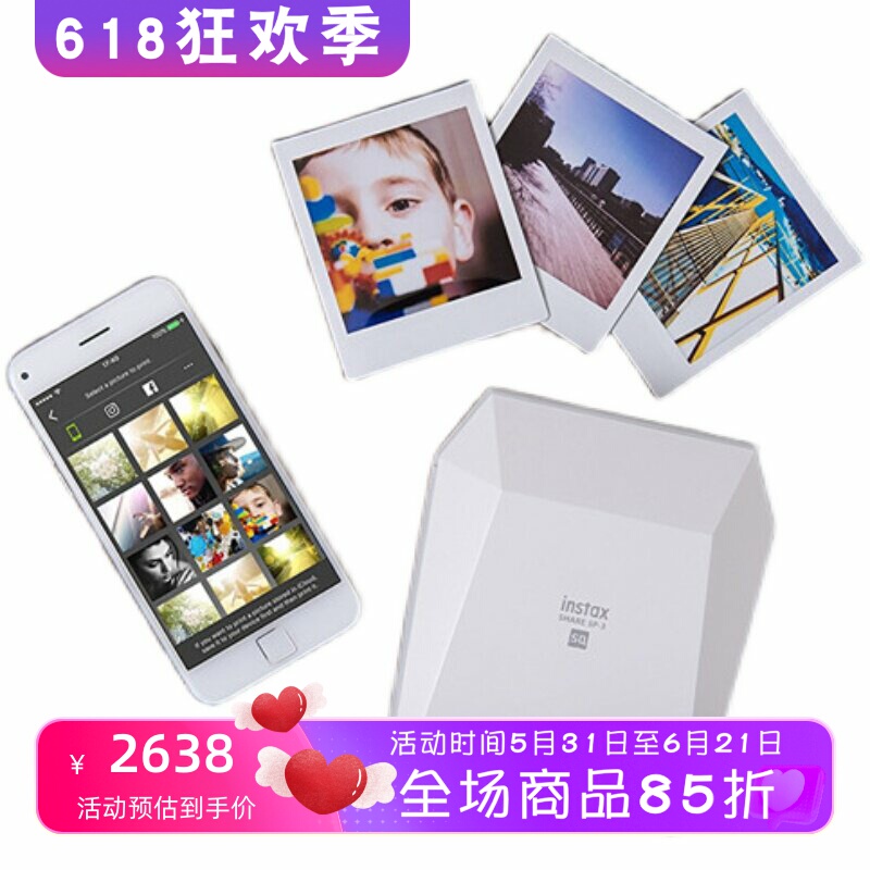 FUJIFILM Instax Sp-3 Bluetooth Photo Printer Mobile Phone One-Time Imaging Mini Lightweight FUJIFILM Instax Sp-3 Bluetooth Photo Printer Mobile Phone One-Time Imaging Mini Lightweight
