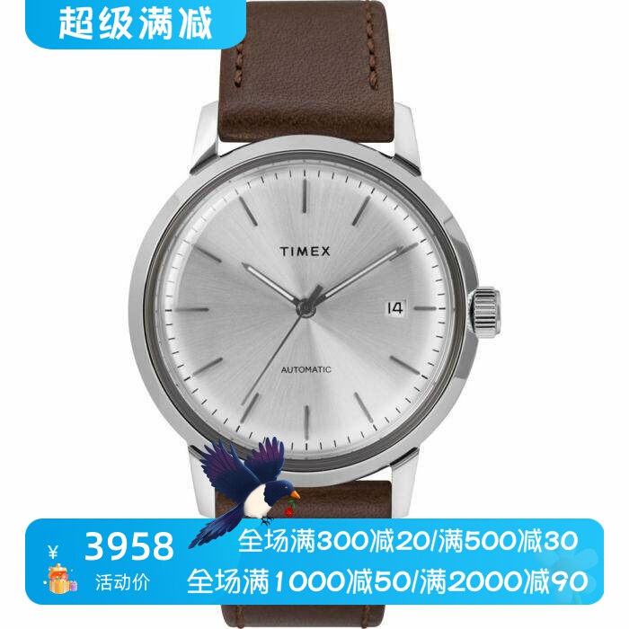 Timex Marlin Series Men's Watch with Automatic Movement, Silver Dial, Brown Leather Strap Timex Marlin Series Men's Watch with Automatic Movement, Silver Dial, Brown Leather Strap