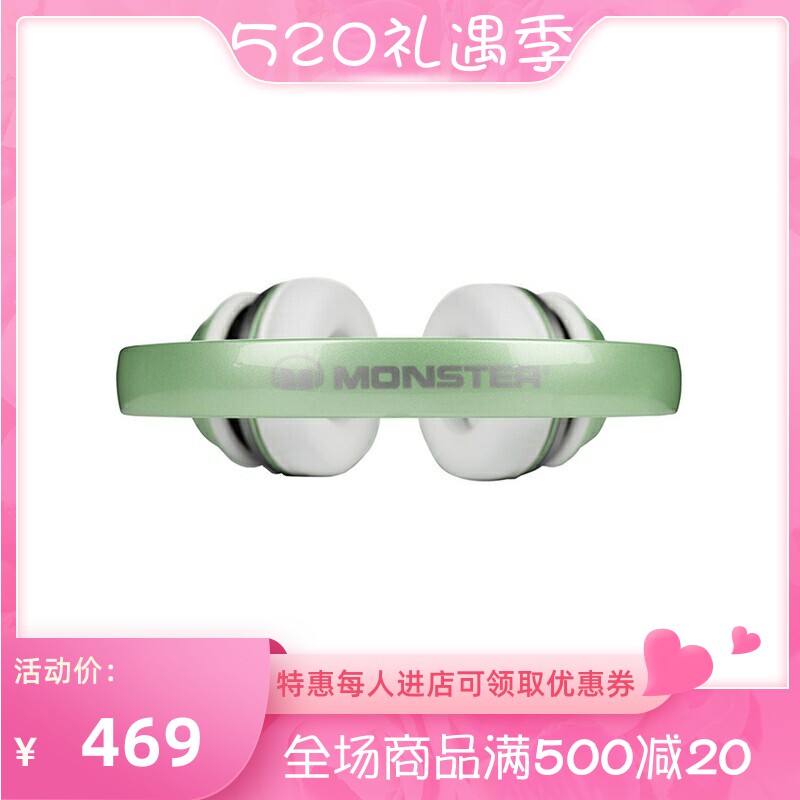 MONSTER MONSTER N - Tune Spiritual Wired Headset Overweight Bass Head - mounted Linear Microphone