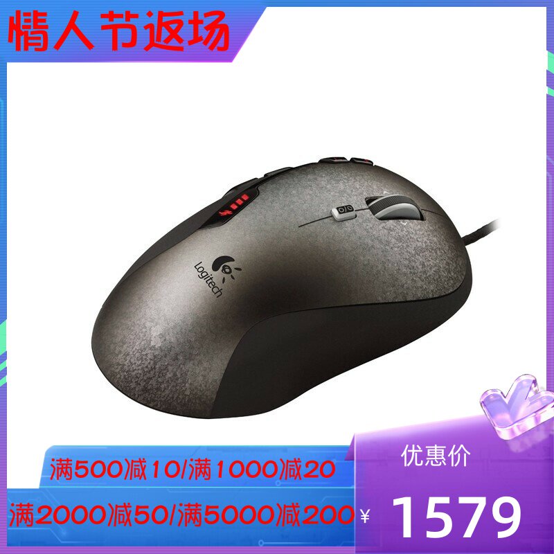 Logitech Rotech G500 Wireless Optoelectronics Slip Rat Game Slip Rat Eating Chicken Slip Mouse Program Design Slip Rat