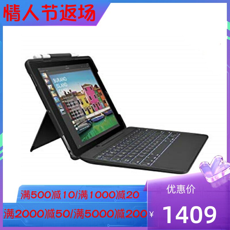 Logitech 2018 iPad Pro keyboard shell 12 9 10 5 inches removable eating chicken