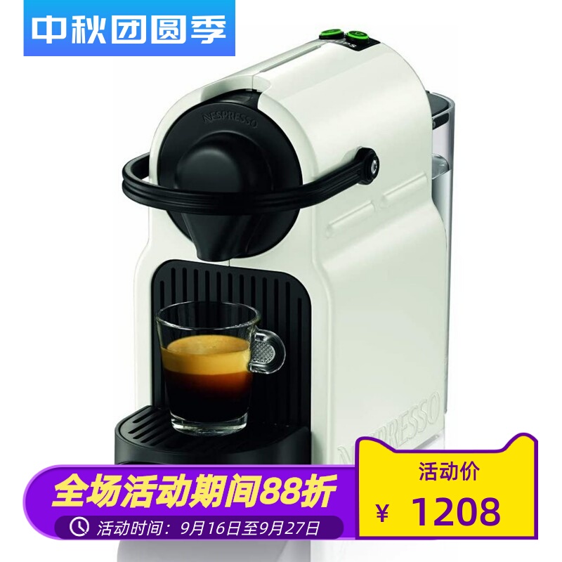 Krups Xn1001 Krups Nespresso Inissia Capsule Coffee Machine High-Pressure Pump White