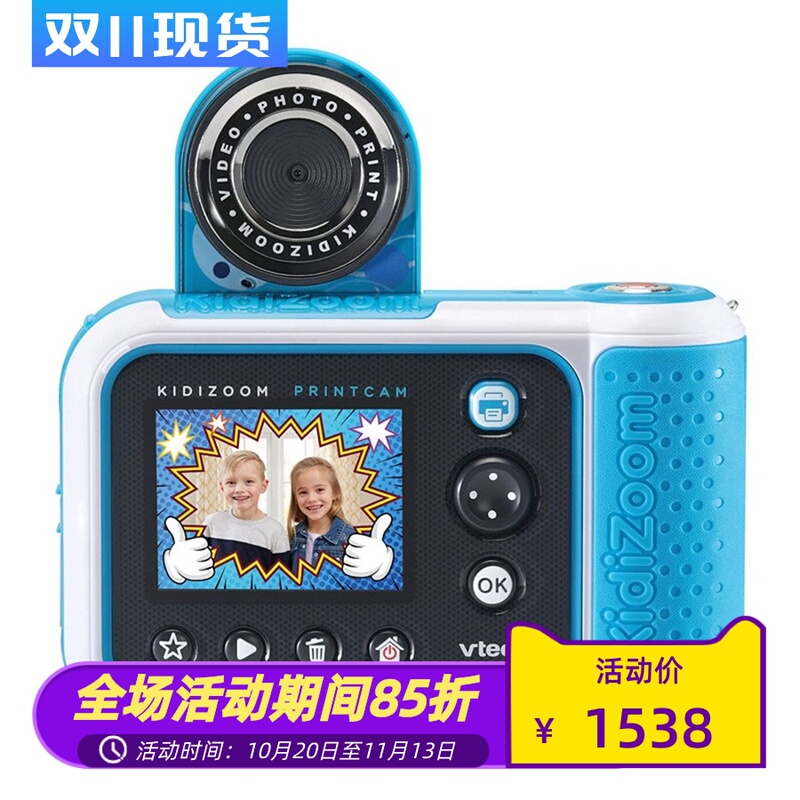 Vtech/Vtech Kidizoom Printcam Kidsren's Camera Photo Printing Suitable for 4-11 Years Old