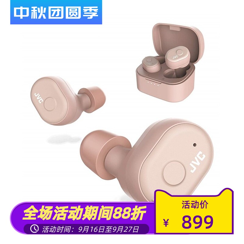 JVC Haa10Tb True Wireless Bluetooth Headset with Built-In Voice Assistant, Waterproof, with Microphone, New Model JVC Haa10Tb True Wireless Bluetooth Headset with Built-In Voice Assistant, Waterproof, with Microphone, New Model