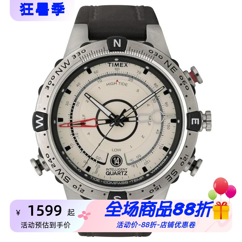 Timex T2N721Au Smart Watch Tide Temperature Compass Quartz Silicone Strap