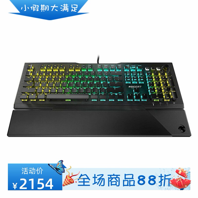 Roccat Vulcan Pro Wired Mechanical Keyboard Professional Gaming Rgb Backlight Full-Key Durable