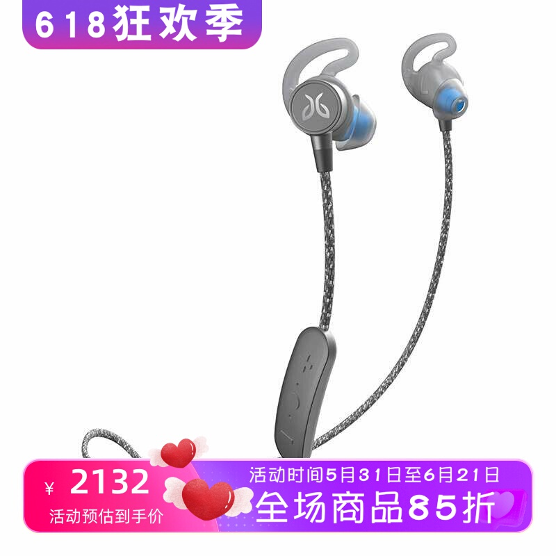 Jaybird Tarah Pro Wireless Bluetooth In-Ear Sports Headphones Are Waterproof Ipx7 and Have a Battery Life of 14 Hours Jaybird Tarah Pro Wireless Bluetooth In-Ear Sports Headphones Are Waterproof Ipx7 and Have a Battery Life of 14 Hours