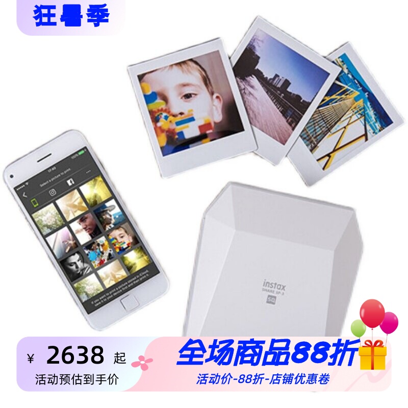 FUJIFILM Instax Sp-3 Bluetooth Photo Printer Mobile Phone One-Time Imaging Mini Lightweight FUJIFILM Instax Sp-3 Bluetooth Photo Printer Mobile Phone One-Time Imaging Mini Lightweight