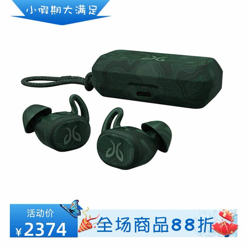 Jaybird Vista Wireless Bluetooth Headset Sports Waterproof Dustproof Passive Noise Reduction High Quality Stereo