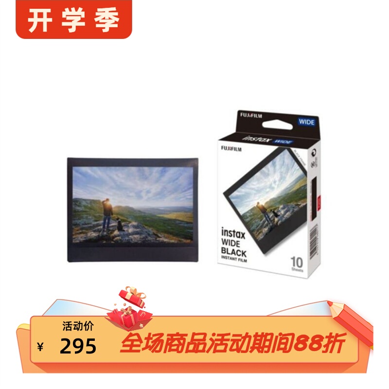Fujifilm/Fuji Instax Wide Black Instant Photo Paper Wide Format Film 1 Pack of 10 Sheets Fujifilm/Fuji Instax Wide Black Instant Photo Paper Wide Format Film 1 Pack of 10 Sheets
