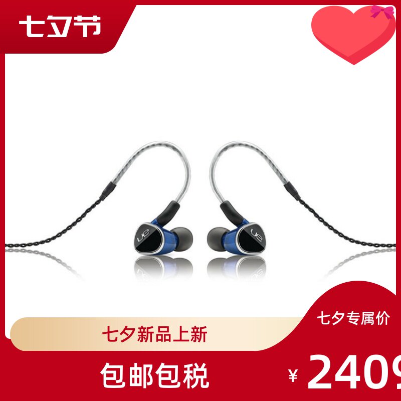 UE 900S Wired Headphones in the ear type four unit active iron noise reduction dual channel Mick Call HIFI