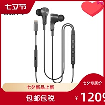 Pioneer Pioneer RAYZ PLUS cable headphones Smart mute noise reduction recognising voice Mac