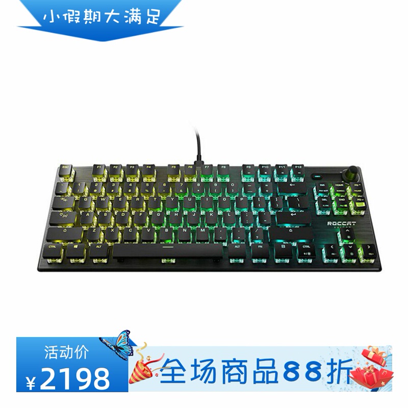 Roccat Vulcan Tkl Pro New Gaming E-Sports Wired Gaming Keyboard with Light-Speed Response