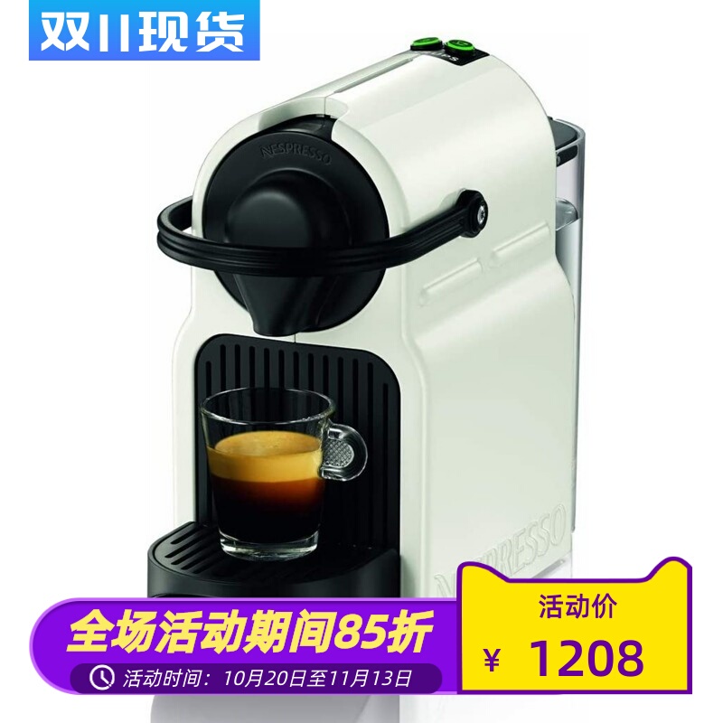 Krups Xn1001 Krups Nespresso Inissia Capsule Coffee Machine High-Pressure Pump White