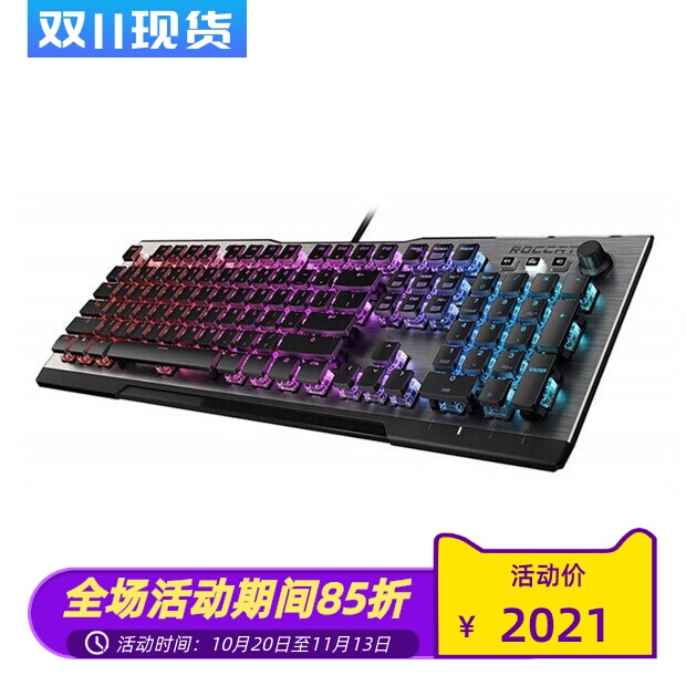 Roccat Vulcan100 Wired Mechanical Keyboard Professional E-Sports Gaming Aimo Rgb Brown Switch