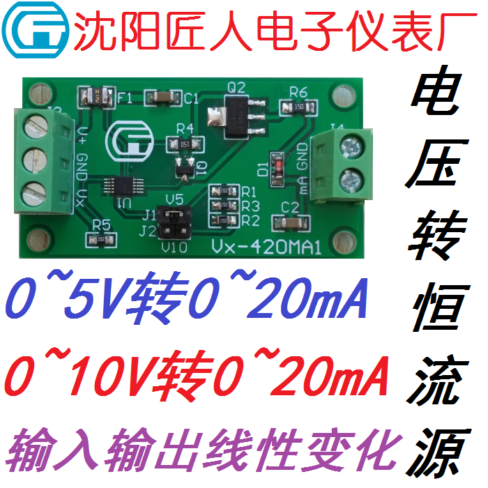 Voltage-to-current module 0-5V 0-10V 0-10V 4-20mA milliamn XTR1115 output current transmitter
