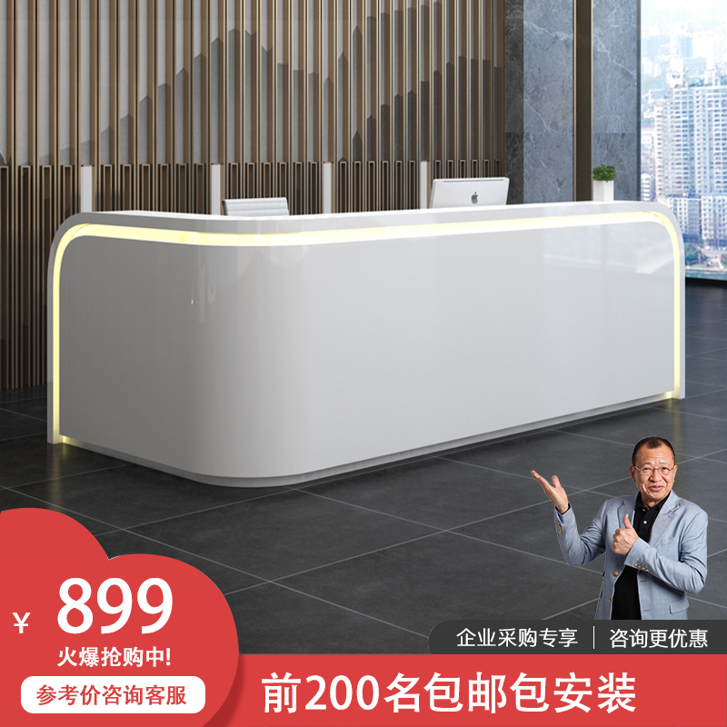 Desk of Mouban office front desk arc reception desk welcome counter creative bar