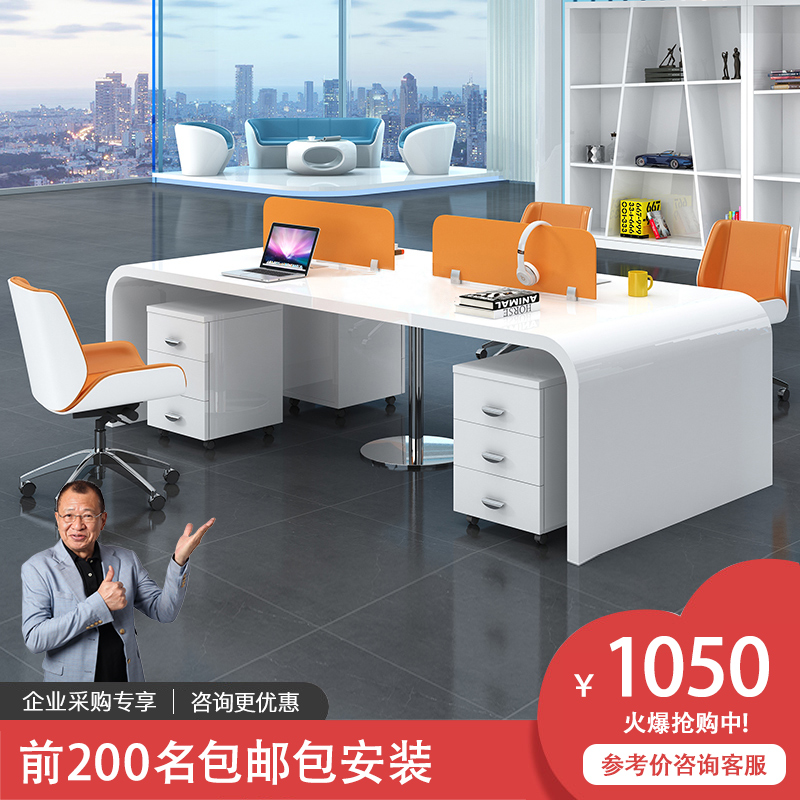 Münx White Baking Varnish Clerk Desk Modern Minima 4 People With Screen Desk Office Furniture Innate