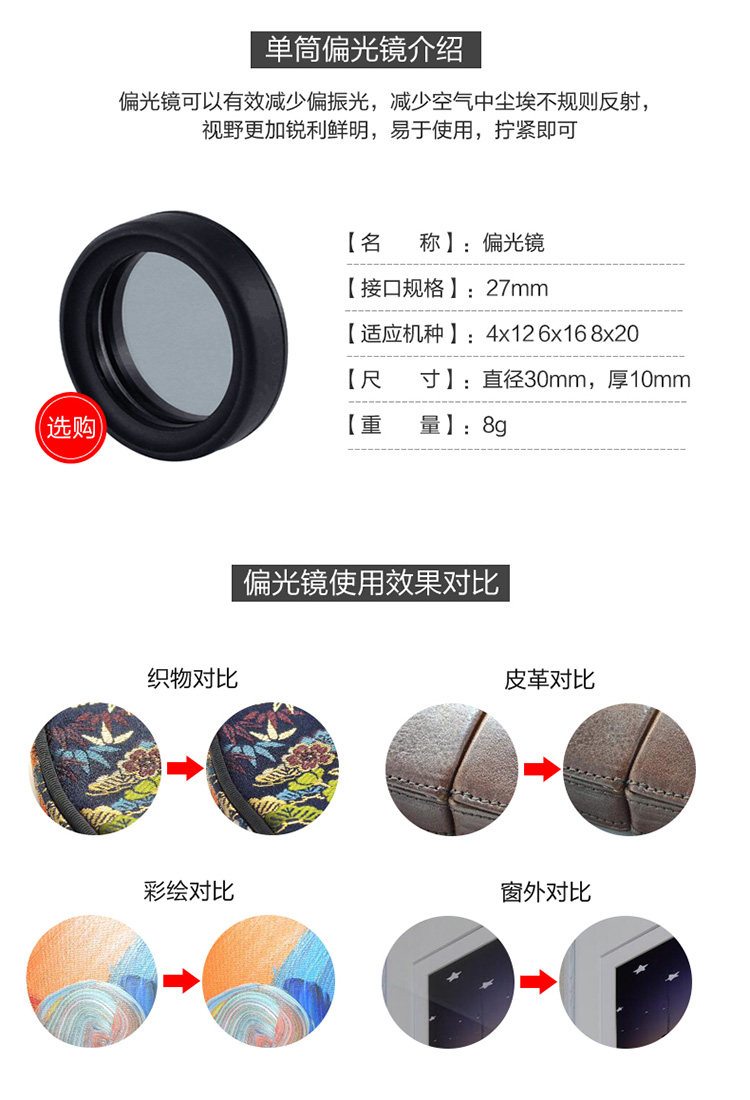 Vixen Single C 12.jpg