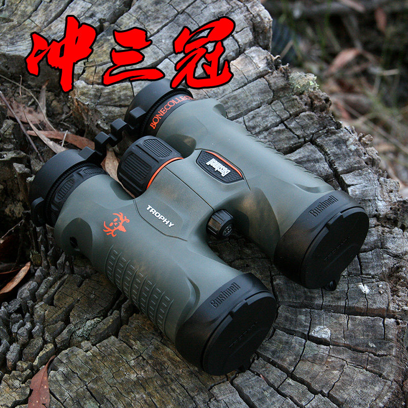 Bosneng Bushnell Trophy 8x32 10x42 12x50 High Definition Low Light Light Night Vision Waterproof Telescope