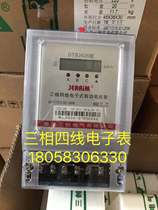 Sanchuang three-phase four-wire electronic meter DTS2626 30-100A LCD industrial electric meter electronic meter Sanchuang