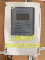 Shanghai Electric Meter Factory Co. Ltd. DTSY39 1 5-6A three-phase four-wire electronic prepaid meter card table