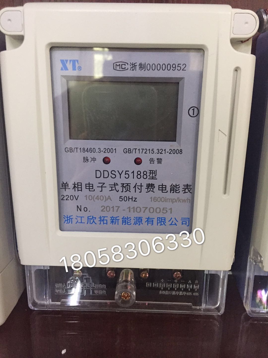 Zhejiang Xintuo New Energy Co., Ltd. DDSY5188 10-40A electronic prepaid energy meter card meter