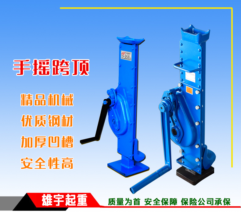 Manufacturer supply hand-swinging cross-top mechanical rack up machine spiral claw jack 5 ton 10 ton 20T