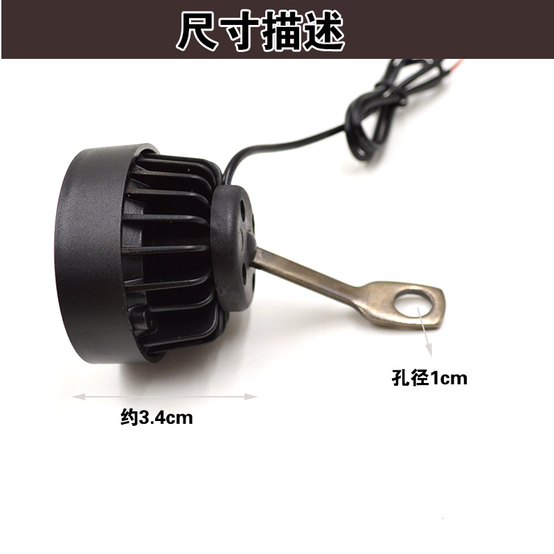Bóng đèn xe máy WISP siêu sáng led ánh sáng đèn pha 12V đèn điện chiếu hậu gương chiếu hậu xe tay ga sửa đổi đèn xe wave rsx