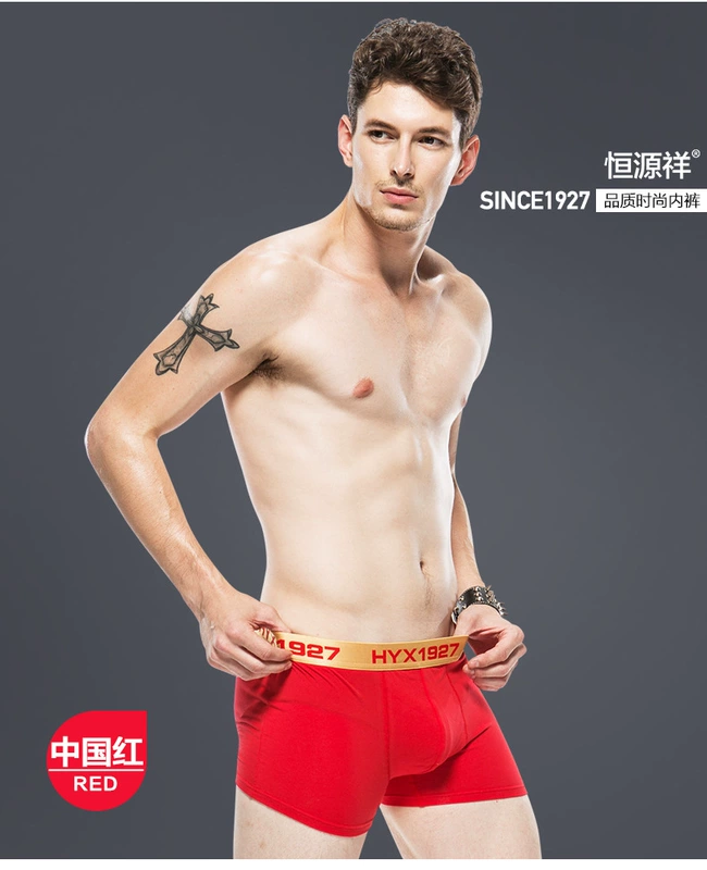 Đồ lót nam thanh niên Hengyuanxiang Superfine G0101 Đồ lót nam Boxer Cotton Tóm tắt 4 gói Hộp quà tặng mẫu quần sịp nam đẹp