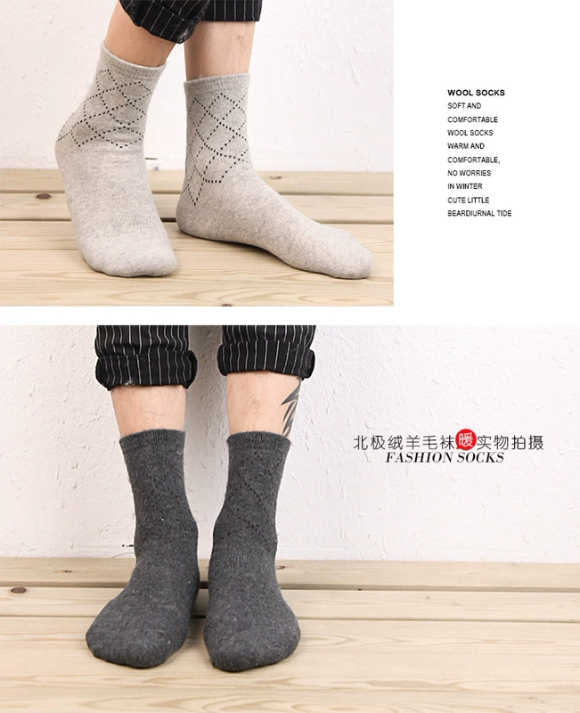 Nhung Bắc cực mùa thu và mùa đông dày ấm lót nam cha thỏ len vớ cashmere nam vớ hộp quà tặng vớ nam trung niên