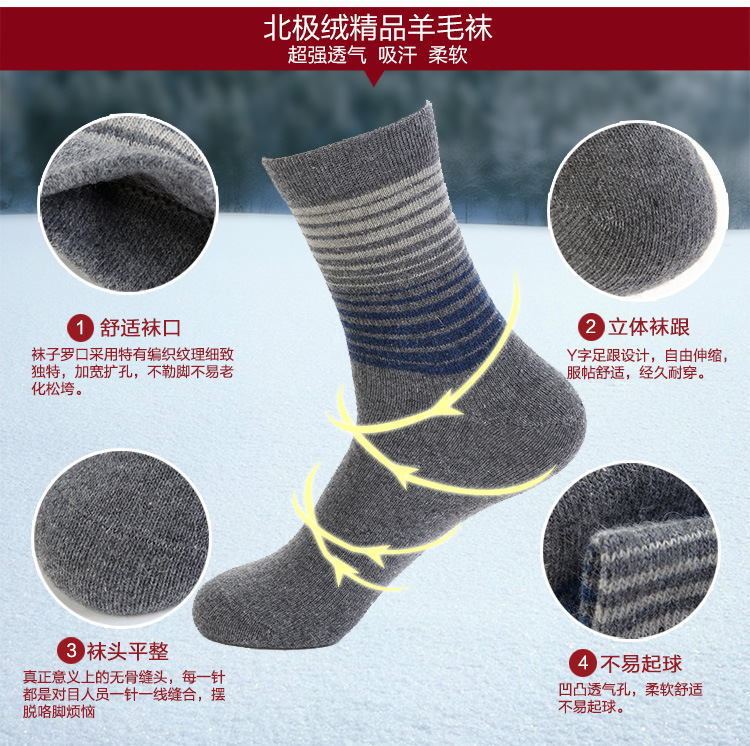 Nhung Bắc Cực mùa thu và mùa đông dày ấm áp nam thỏ len vớ cao cấp siêu dày cashmere cashmere vớ quà tặng vớ bông