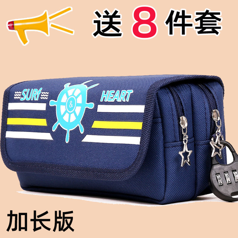 Pen bag Korean version of the simple girl cute female canvas pencil bag stationery bag large capacity primary and secondary school students male pencil case