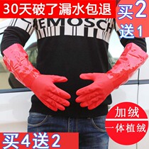 Car wash gloves Waterproof velvet rubber winter thickened plush warm special brush car supplies car cleaning gloves