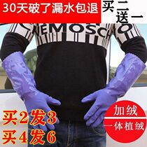 Car wash gloves Winter waterproof special rubber warm antifreeze hand plus velvet thickened car wipe durable plus velvet gloves for men