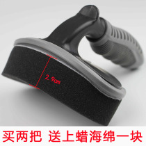 Car tire wax brush Tire glazing oil brush Wax brush Replaceable sponge Multifunctional waxing sponge brush