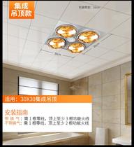 Douyin portable eye protection sanitary napkin bath lamp shower room heater Wall warm plus ventilation bath room