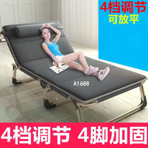 Reclining bed folding chair sofa lazy man office single nap rest sleeping artifact lunch break back dual use